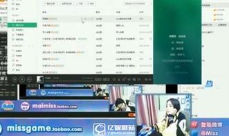 从哪里看爆料直播视频,揭秘直播视频爆料来源 第3张 从哪里看爆料直播视频,揭秘直播视频爆料来源 第3张