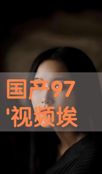 国产在线观看视频在线 第2张 国产在线观看视频在线 第2张