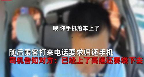 过错手机在线观看,揭秘网络时代的隐私危机与责任归属 第1张 过错手机在线观看,揭秘网络时代的隐私危机与责任归属 第1张