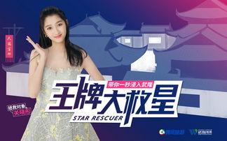 王青欢爆料视频大全集在线观看,揭秘幕后真相  第3张