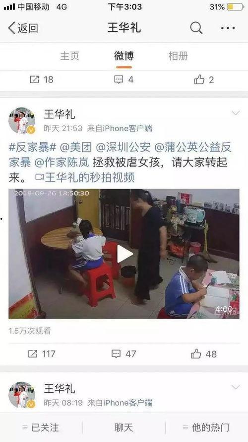 小女孩爆料视频播放网站,小女孩爆料视频播放网站背后的真相 第1张 小女孩爆料视频播放网站,小女孩爆料视频播放网站背后的真相 第1张