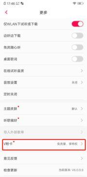 新闻爆料器怎么使用视频,轻松制作视频概述文章的副标题攻略  第3张