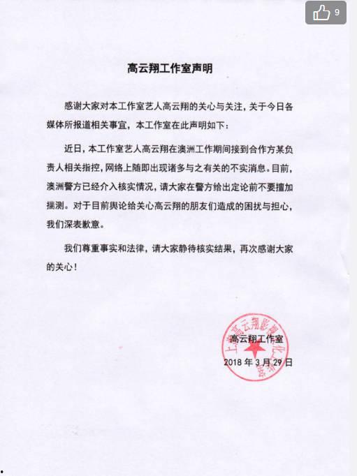 铜仁最新爆料案件,最新案件细节揭露惊人真相