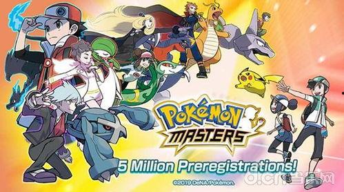 宝可梦最新动画爆料,揭秘神秘新角色与未知冒险  第1张