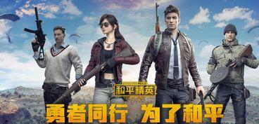 和平精英最新爆料红装,全新战甲登场,战场霸主即将诞生! 第1张 和平精英最新爆料红装,全新战甲登场,战场霸主即将诞生! 第1张