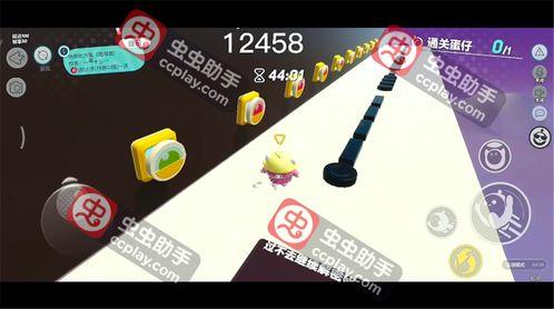 最新爆料 蛋仔派对视频,揭秘游戏背后隐藏的神秘事件！  第3张