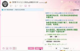 最新yy八卦爆料,YY八卦风云再起，明星幕后故事大揭秘  第2张